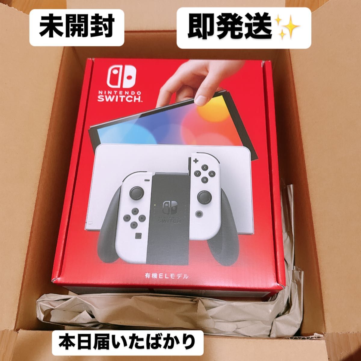 Switch 有機ELモデル 本体 ホワイト ニンテンドースイッチ Switch 有機ELモデル 本体 ホワイト ニンテンドースイッチ