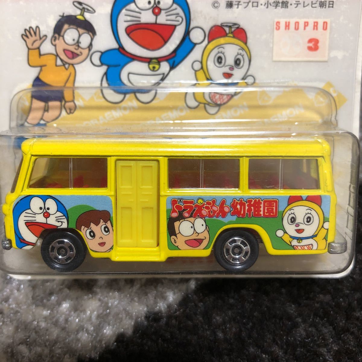 ヤフオク キャラトミカ ドラえもん 幼稚園バス Cd 1 新品