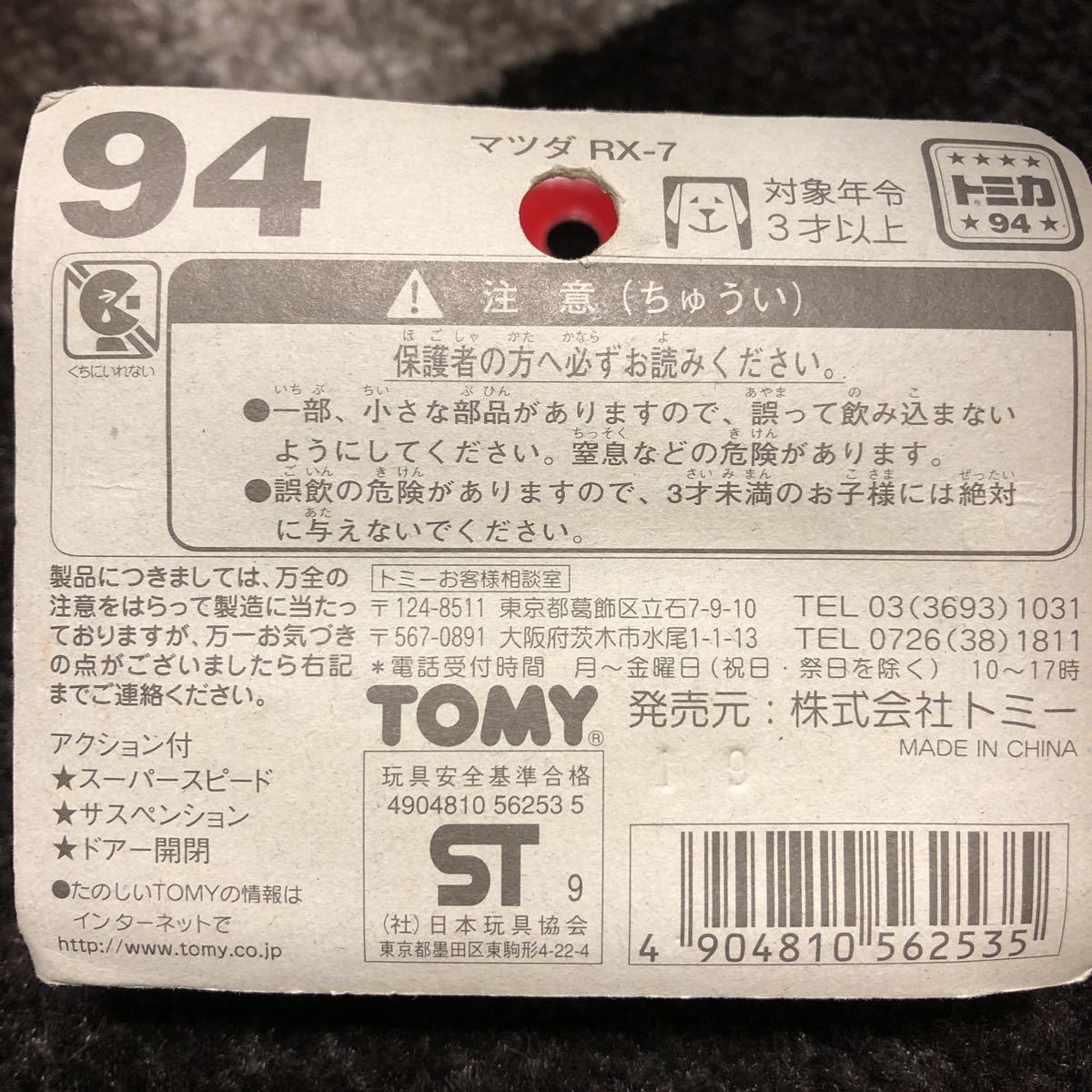 item_image_4