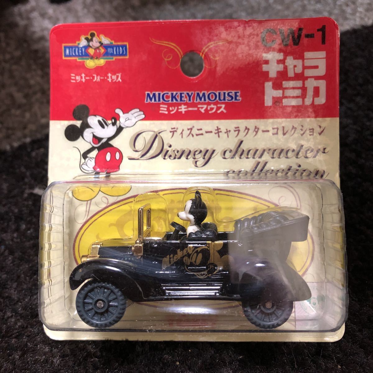 トミカ CW-1 ディズニーキャラクター キャラトミカ ミッキーマウス 新品 保管品 1997年 ③