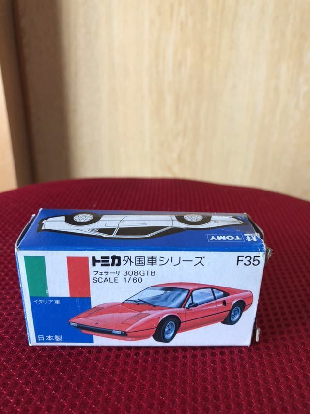 トミカ 外国車シリーズ 青箱 F35 フェラーリ 308GTB 日本製 当時物 保管品 ☆_画像5