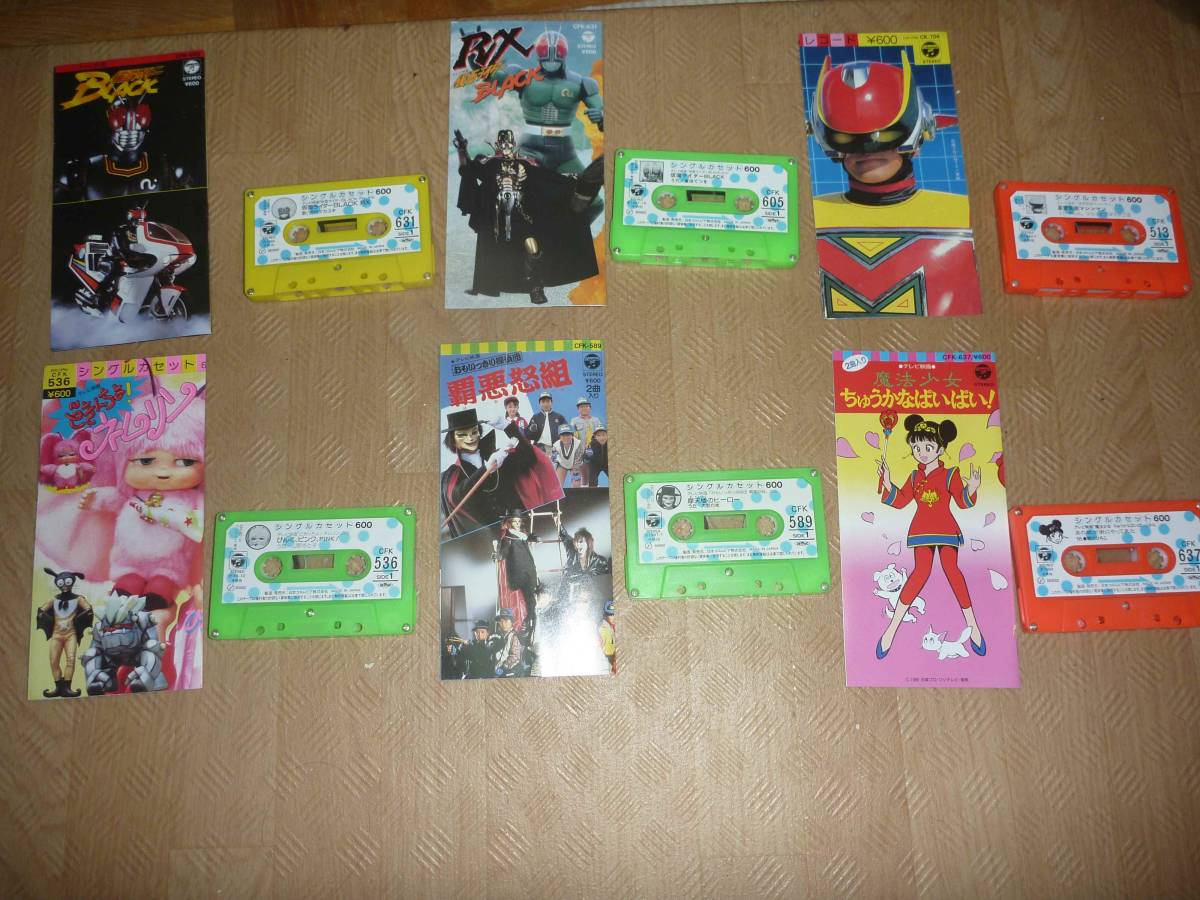  stone no forest chapter Taro original work single cassette 6 volume set [ Kamen Rider BLACK][.........][.....!nem Lynn ][. bad . collection ] etc. 