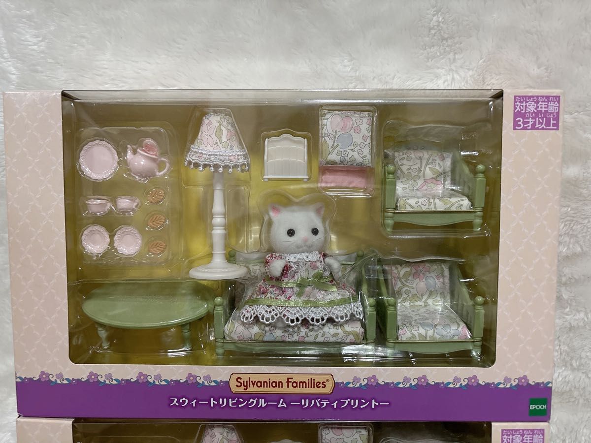 シルバニアファミリー スイートリビングルーム リバティプリント シルバニアファミリー スイートリビングルーム リバティプリント