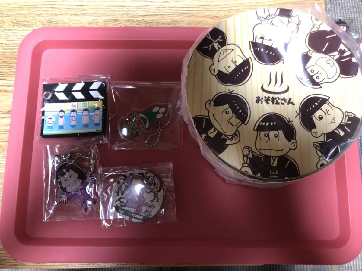 おそ松さん 年マツの温泉旅行 一番くじの値段と価格推移は 15件の売買情報を集計したおそ松さん 年マツの温泉旅行 一番くじ の価格や価値の推移データを公開
