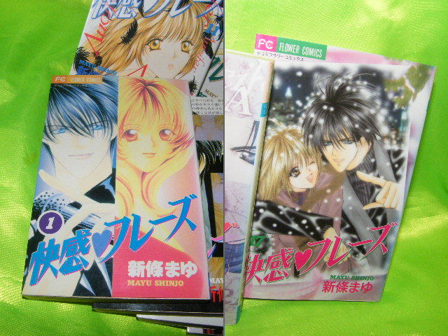 ヤフオク X品名x 21 快感 フレーズ 新條まゆ まとめて1 ヤフオク X品名x 21 快感 フレーズ 新條まゆ まとめて1