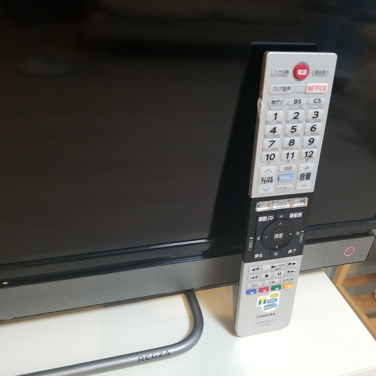 TOSHIBA REGZA40型 液晶テレビ 2017年製|Yahoo!フリマ(旧 TOSHIBA REGZA40型 液晶テレビ 2017年製|Yahoo!フリマ(旧