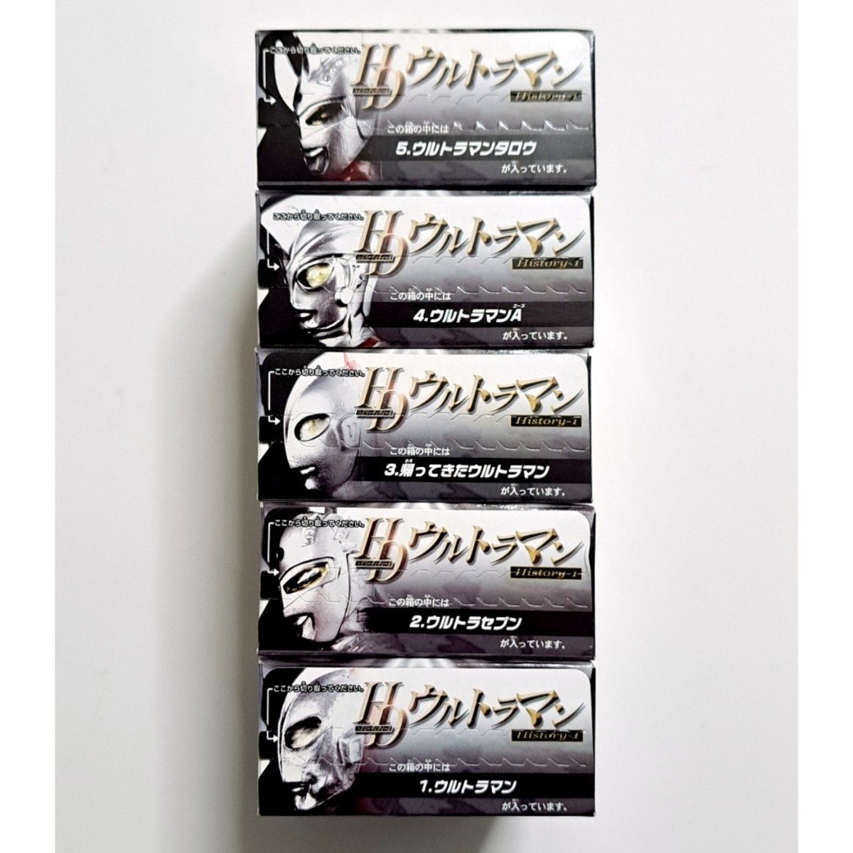 未開封 HDウルトラマン History-1 全5種 ハイパーディテール 未開封 HDウルトラマン History-1 全5種 ハイパーディテール