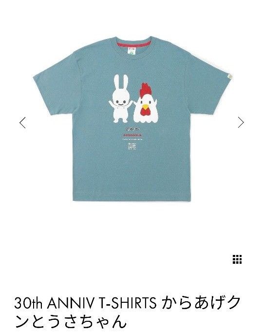 CUNE Tシャツ 30th ANNIV T-SHIRTS からあげクンとうさちゃん M CUNE Tシャツ 30th ANNIV T-SHIRTS からあげクンとうさちゃん M