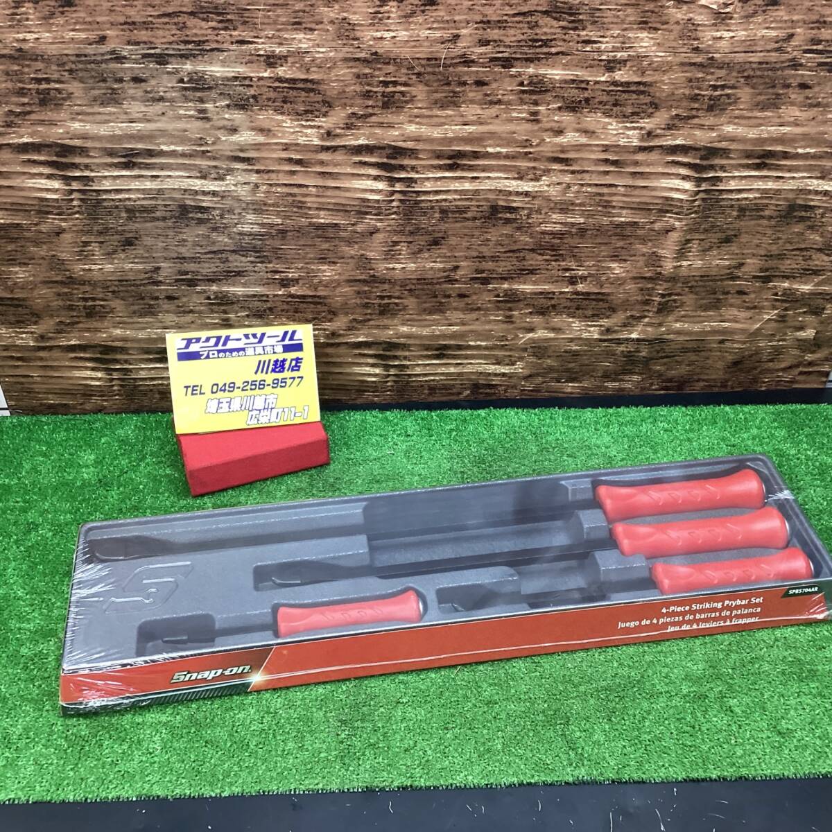 18goSnap-on 貫通式ストライキングプライバーセット 4ピース 18goSnap-on 貫通式ストライキングプライバーセット 4ピース