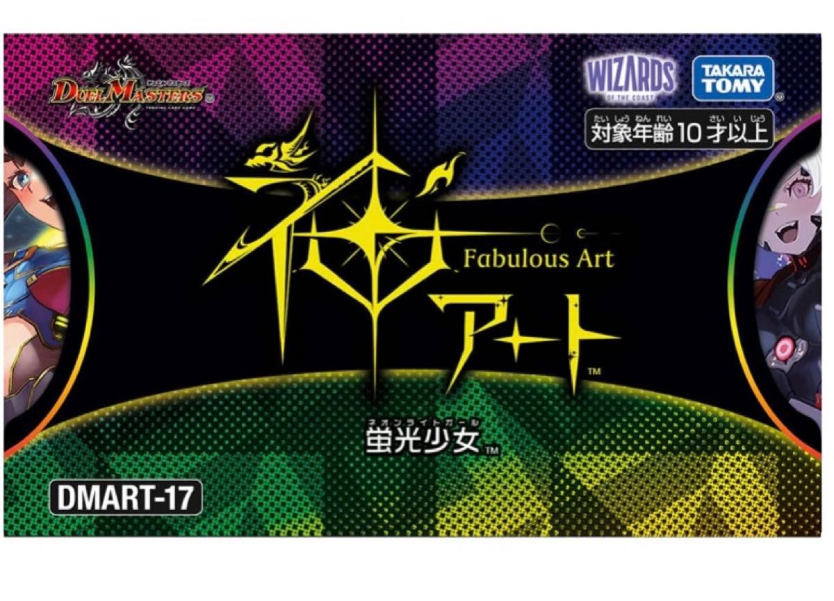 最初の 終止の時計 ザ・ミュート R 15/74の通販 みのみ 最初の 終止の時計 ザ・ミュート R 15/74の通販 みのみ