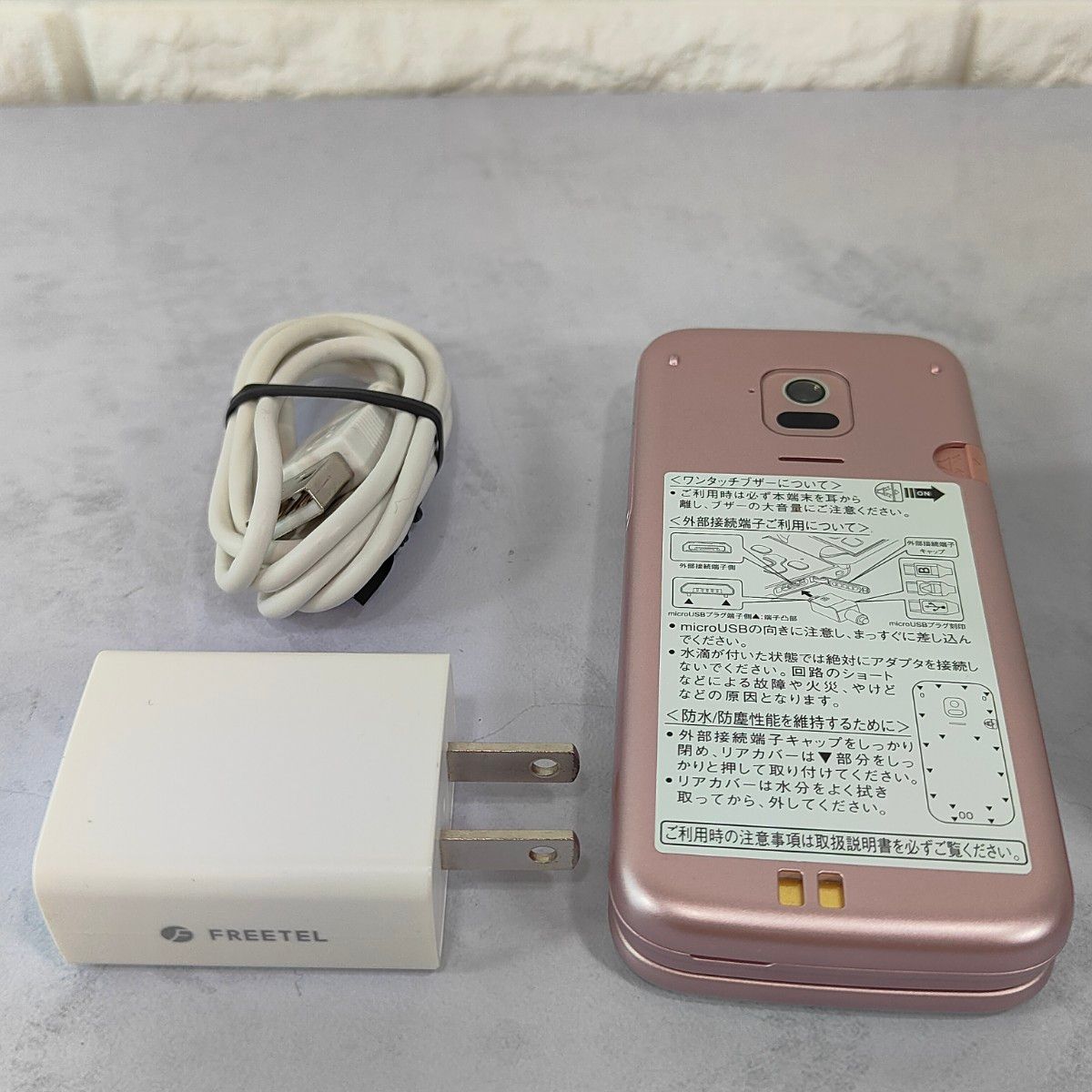 美品】ドコモ docomo らくらくホン F-01M ピンク|Yahoo!フリマ 美品】ドコモ docomo らくらくホン F-01M ピンク|Yahoo!フリマ