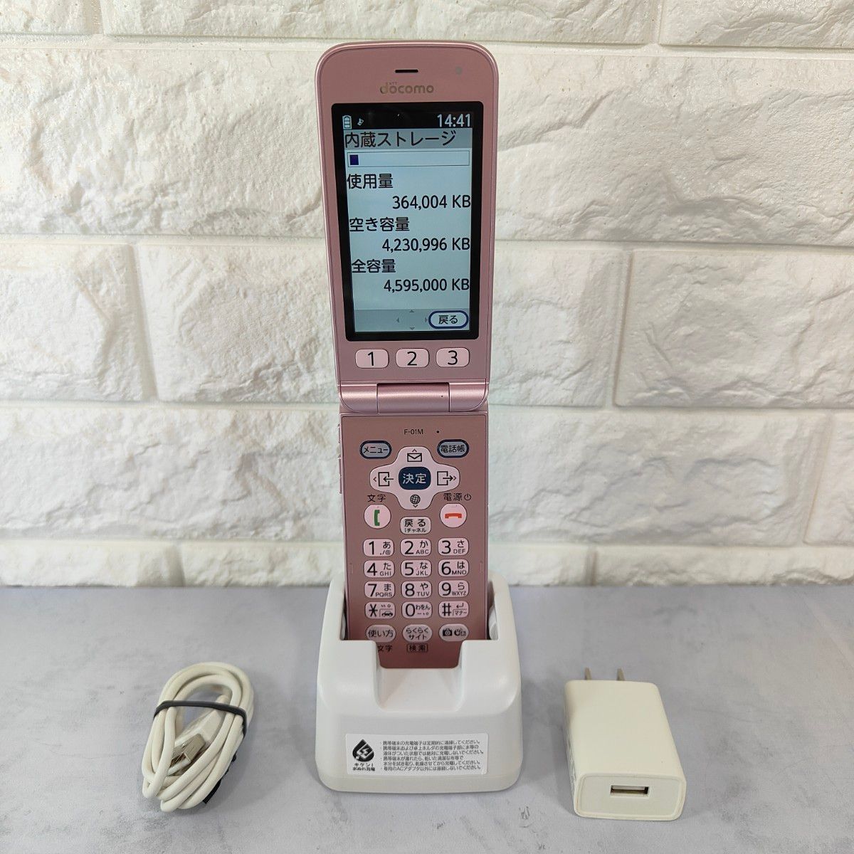 美品】ドコモ docomo らくらくホン F-01M ピンク|Yahoo!フリマ 美品】ドコモ docomo らくらくホン F-01M ピンク|Yahoo!フリマ