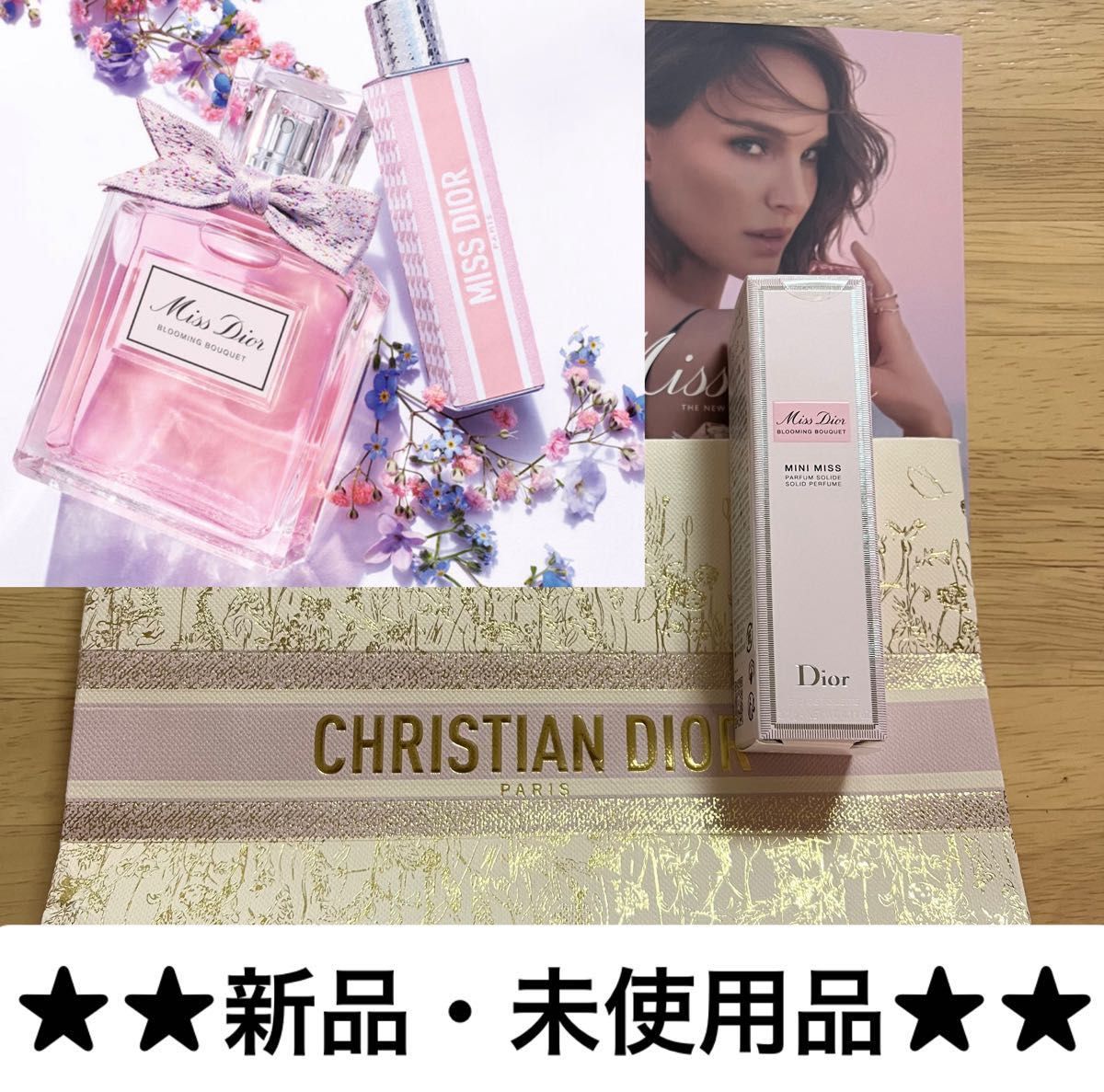 ミス ディオール ブルーミング ブーケ ミニ ミス Dior 練り香水 ミス ディオール ブルーミング ブーケ ミニ ミス Dior 練り香水