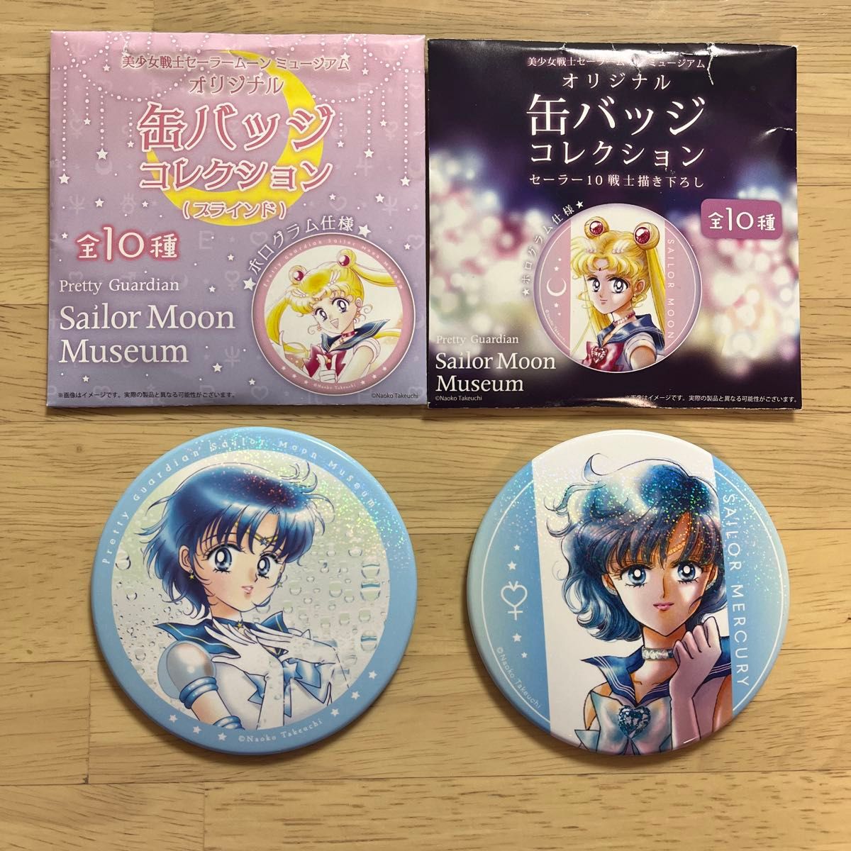 美少女戦士セーラームーンミュージアム 缶バッジコレクション 美少女戦士セーラームーンミュージアム 缶バッジコレクション