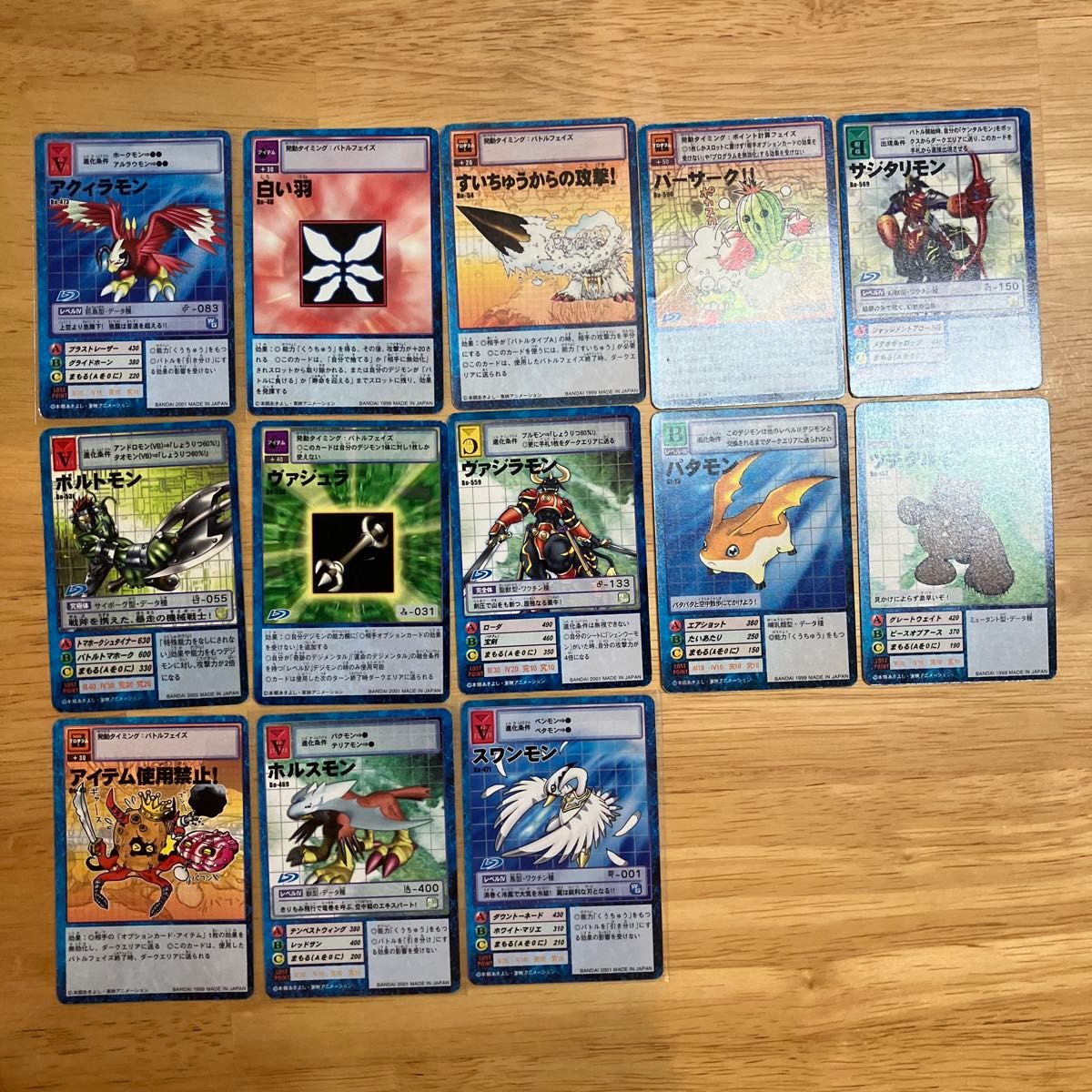 旧デジモンカードゲーム まとめ売り キラ|Yahoo!フリマ(旧 旧デジモンカードゲーム まとめ売り キラ|Yahoo!フリマ(旧