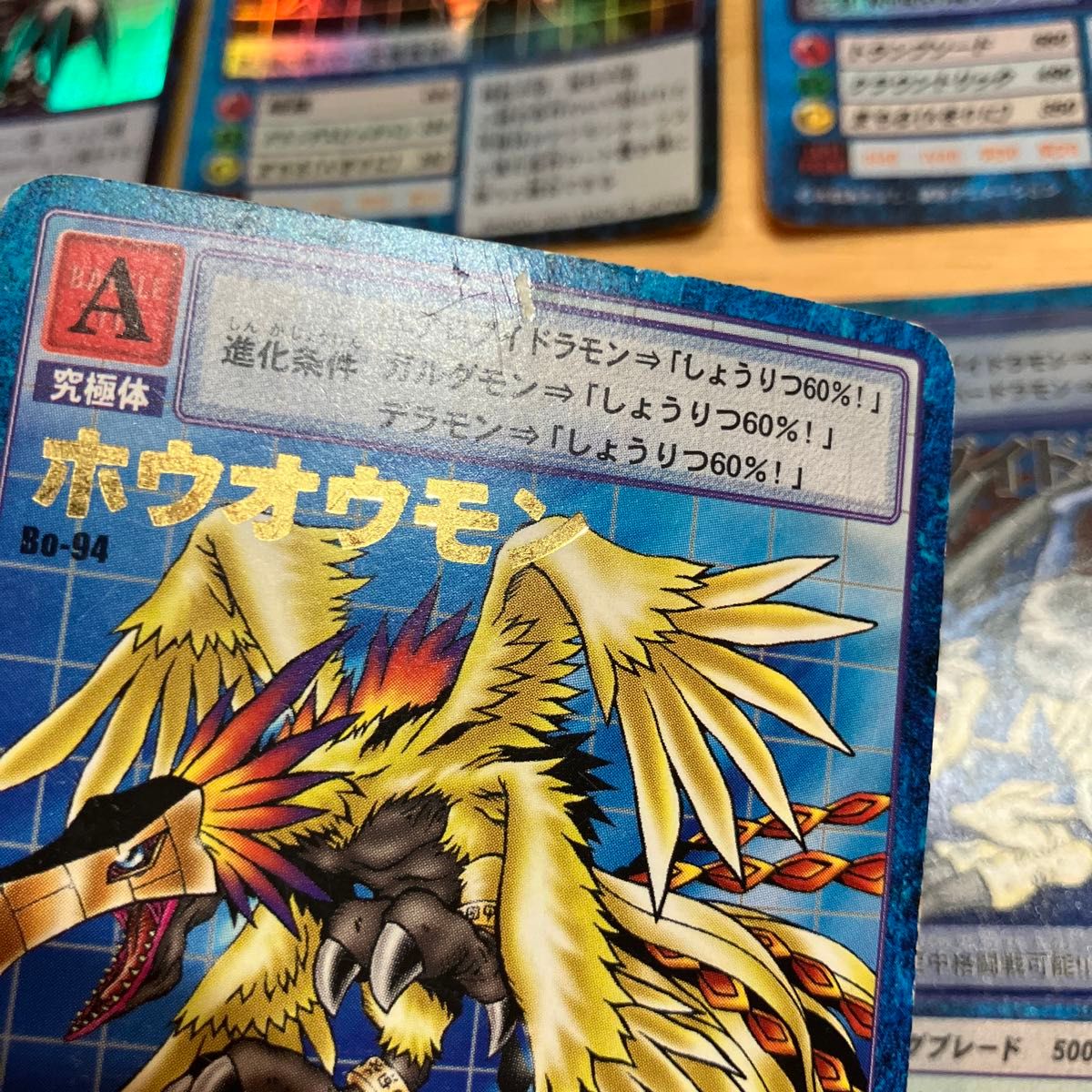 旧デジモンカードゲーム まとめ売り キラ|Yahoo!フリマ(旧 旧デジモンカードゲーム まとめ売り キラ|Yahoo!フリマ(旧
