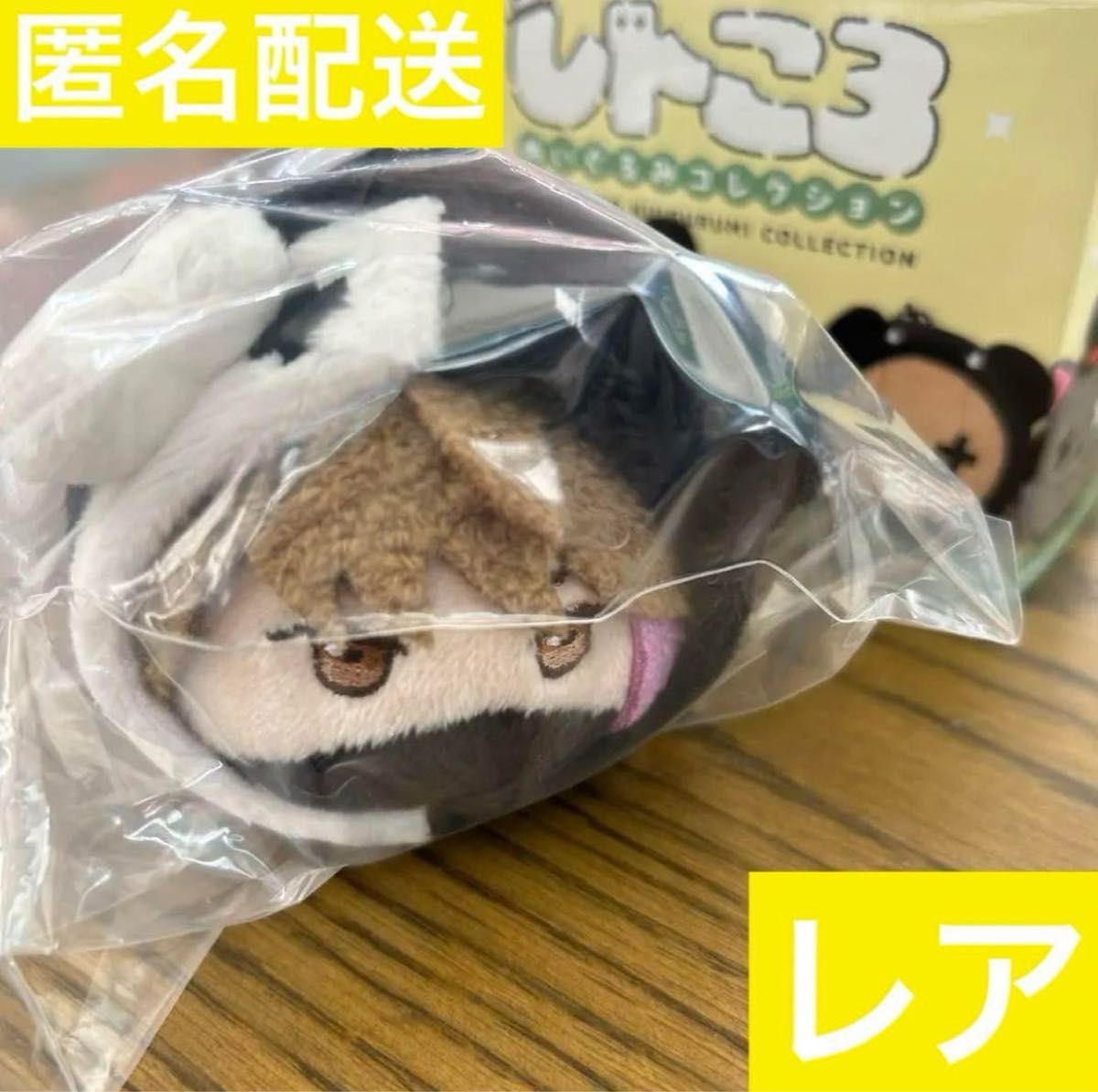 レトルト レトセトラ レトころ ぬいぐるみ レトさん|Yahoo レトルト レトセトラ レトころ ぬいぐるみ レトさん|Yahoo