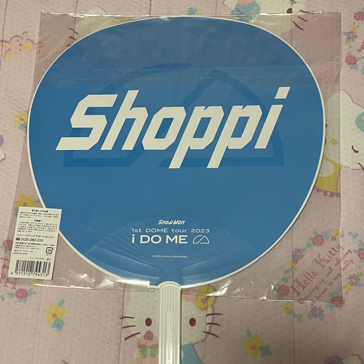 snowman渡辺翔太 グッズセット|Yahoo!フリマ(旧PayPayフリマ) snowman渡辺翔太 グッズセット|Yahoo!フリマ(旧PayPayフリマ)