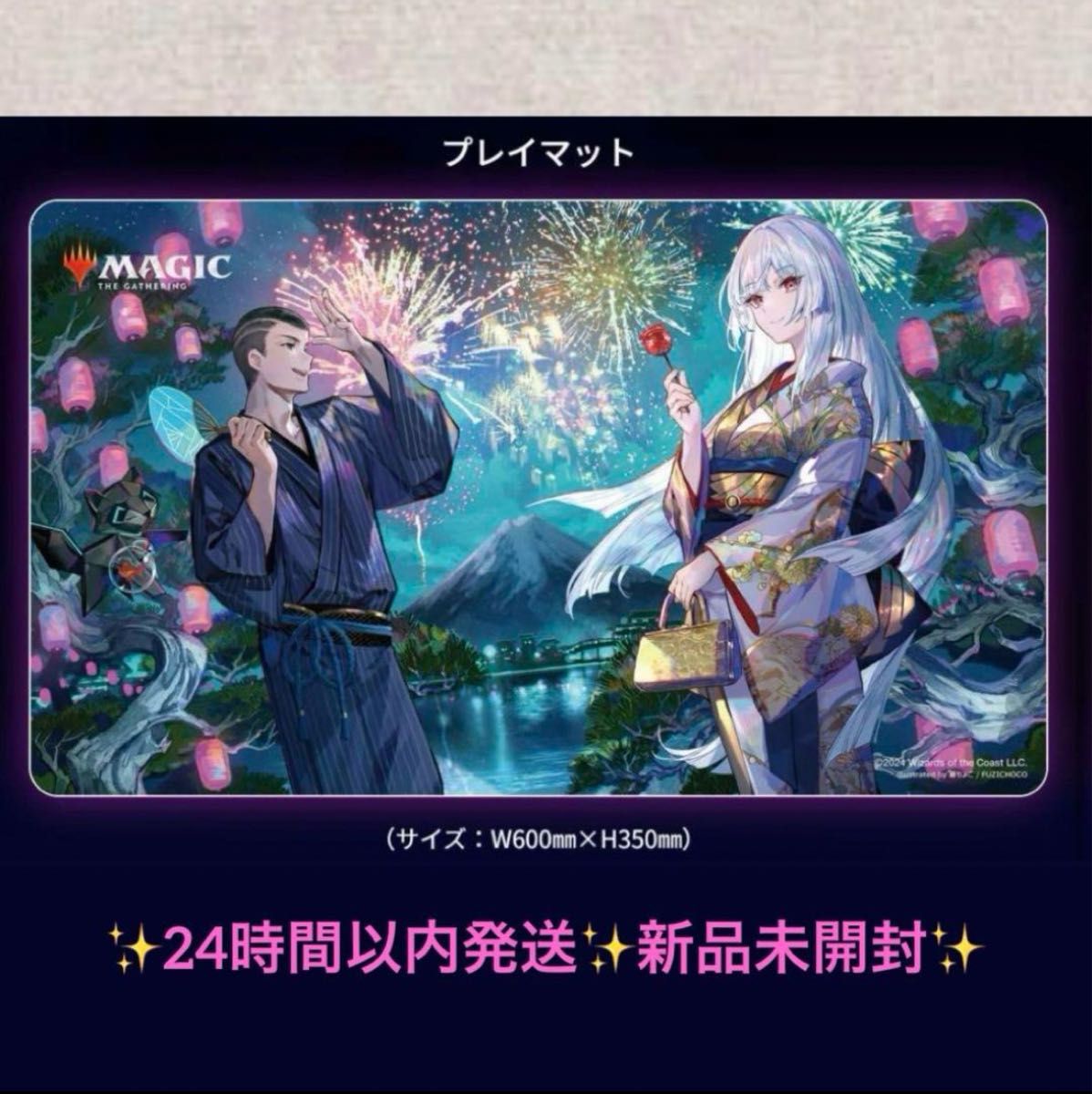 早い者勝ち】「放浪皇の夏祭り」キャンペーン プレイマット 早い者勝ち】「放浪皇の夏祭り」キャンペーン プレイマット