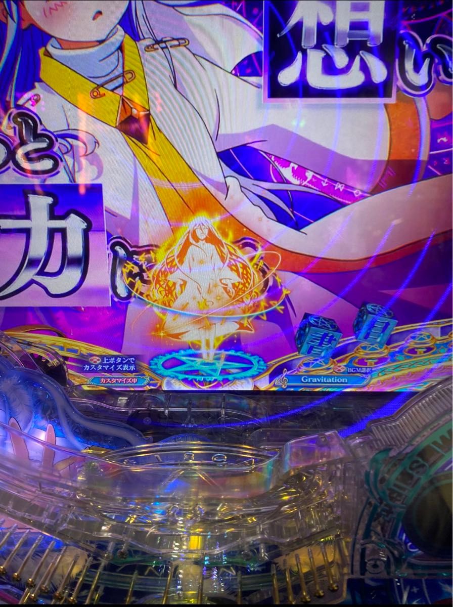 とある魔術の禁書目録2 パチンコ実機 家庭用電源|Yahoo!フリマ とある魔術の禁書目録2 パチンコ実機 家庭用電源|Yahoo!フリマ