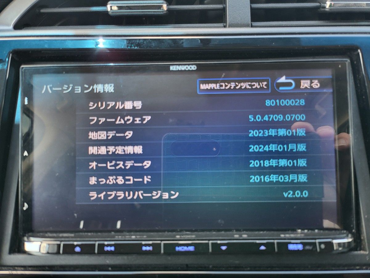 KENWOOD カーナビ MDV-Z905|Yahoo!フリマ(旧PayPayフリマ) KENWOOD カーナビ MDV-Z905|Yahoo!フリマ(旧PayPayフリマ)