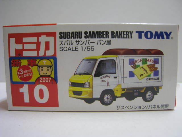 １０　スバル サンバー パン屋　即決　