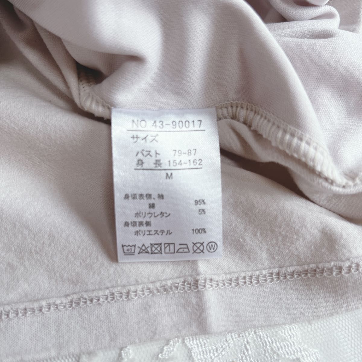 Availカットソー 薄いベージュ 半袖 M パフスリーブ トップス Availカットソー 薄いベージュ 半袖 M パフスリーブ トップス