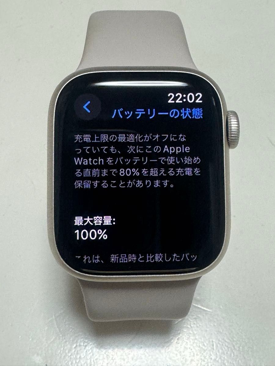 アップルウォッチ9 Apple Watch 9 41mm GPS スターライト 本体 おまけ皮バンド付き(新品) アップルウォッチ9 Apple Watch 9 41mm GPS スターライト 本体 おまけ皮バンド付き(新品)