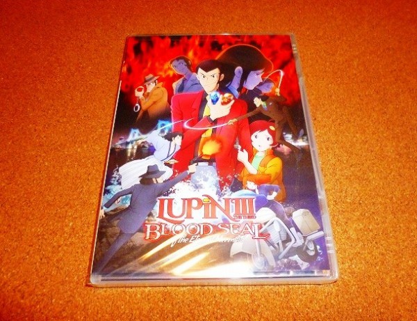 ヤフオク 中古dvd ルパン三世 血の刻印 永遠のmermaid ヤフオク 中古dvd ルパン三世 血の刻印 永遠のmermaid