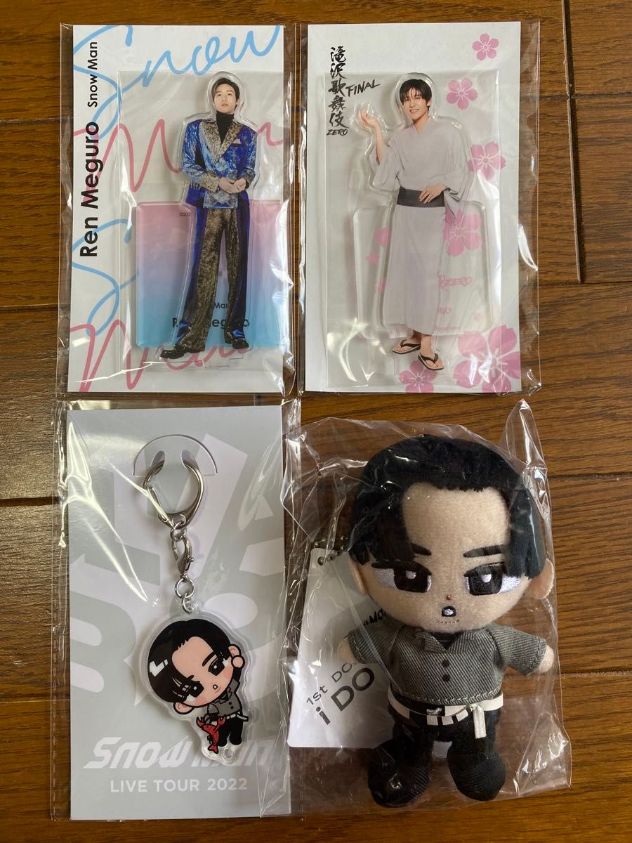 目黒蓮まとめ (おまけ付き) 目黒蓮まとめ (おまけ付き)