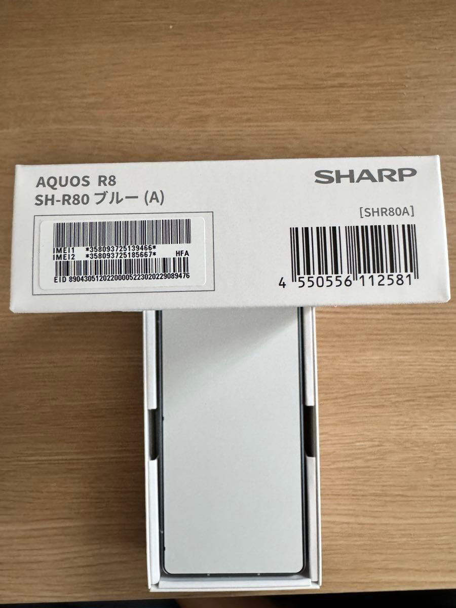 新品・未使用】AQUOS R8 ブルー SIMフリー|Yahoo!フリマ(旧 新品・未使用】AQUOS R8 ブルー SIMフリー|Yahoo!フリマ(旧