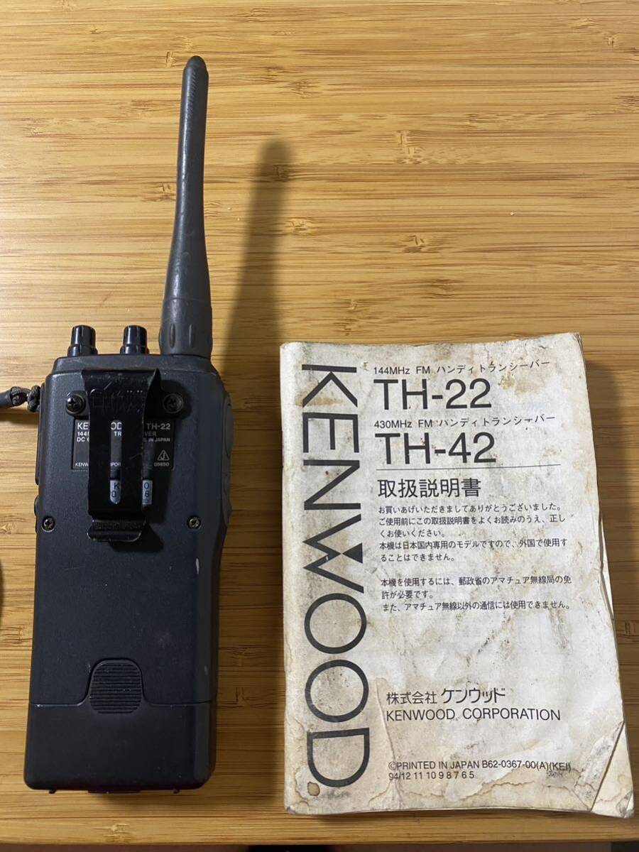 101レ KENWOOD 144MHz トランシーバー Yahoo!オークション - KENWOOD アマチュアハンディ
