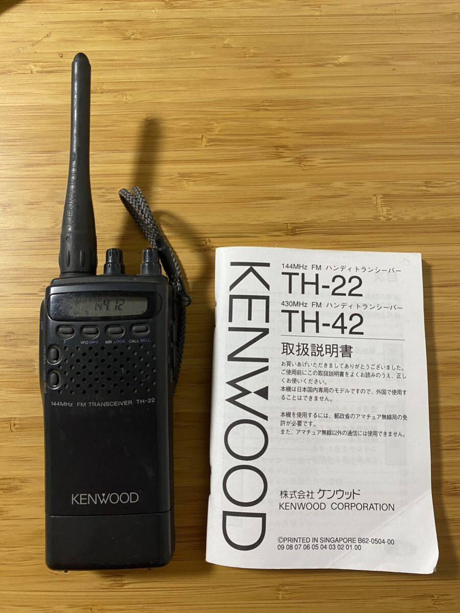 101レ KENWOOD 144MHz トランシーバー Yahoo!オークション - KENWOOD アマチュアハンディ