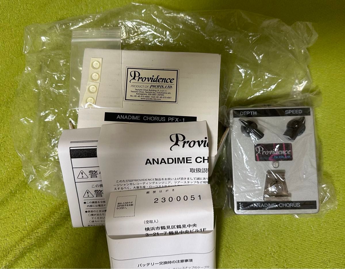 providence ANADIME CHORUS PFX-1コーラス(PROVIDENCE providence ANADIME CHORUS PFX-1コーラス(PROVIDENCE