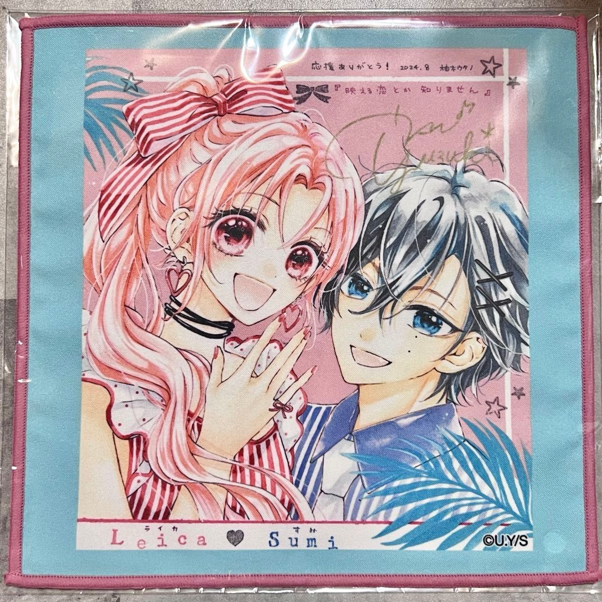 Amazon.co.jp: りぼんくじ D賞 色紙タオル ガルフェス限定 青に