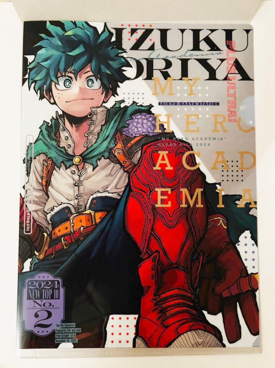新品】僕のヒーローアカデミア ヒロアカ 最強ジャンプ クリア 新品】僕のヒーローアカデミア ヒロアカ 最強ジャンプ クリア