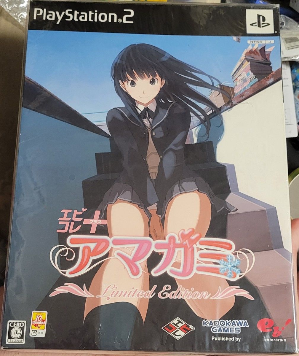PS2版 エビコレ+ アマガミ Limited Edition|Yahoo!フリマ(旧 PS2版 エビコレ+ アマガミ Limited Edition|Yahoo!フリマ(旧