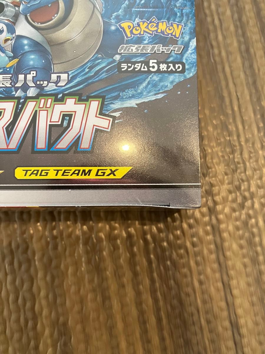 ポケモンカードゲーム リミックスバウト 未開封BOX シュリンク ポケモンカードゲーム リミックスバウト 未開封BOX シュリンク