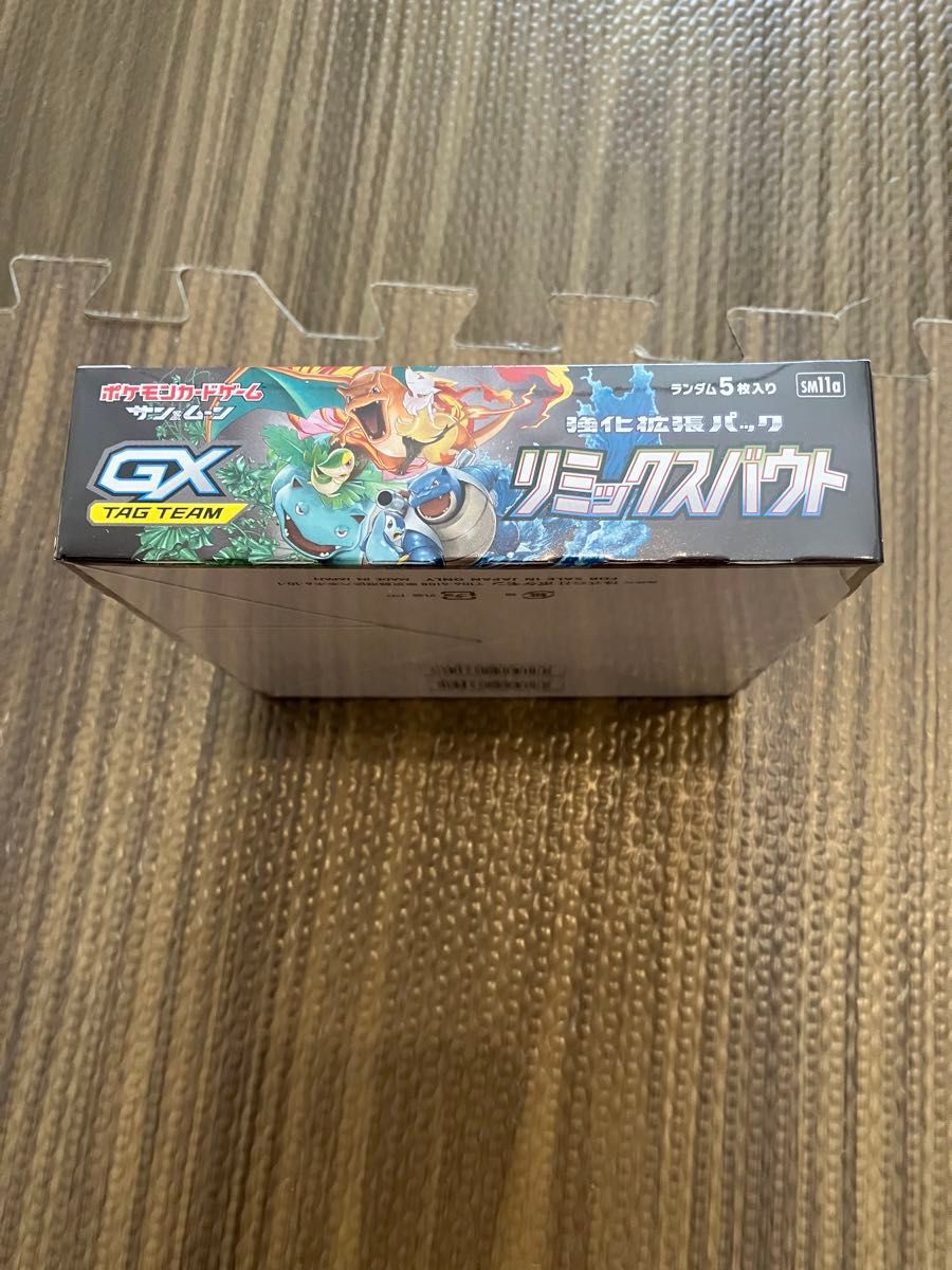 ポケモンカードゲーム リミックスバウト 未開封BOX シュリンク ポケモンカードゲーム リミックスバウト 未開封BOX シュリンク