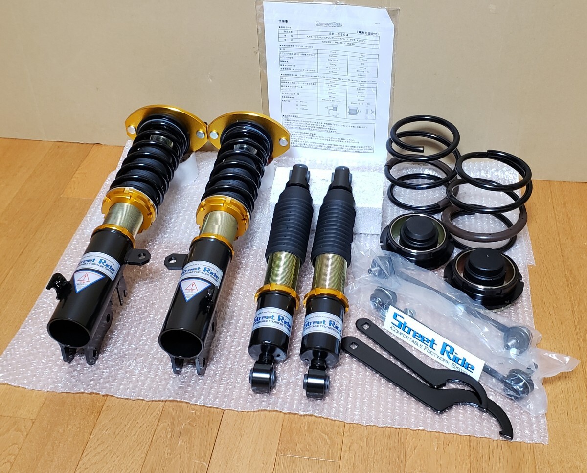 ワゴンR MH23S スティングレー HE22S MJ23 AZワゴン 殖やす 車高調 ワゴンR MH23S スティングレー HE22S MJ23 AZワゴン 殖やす 車高調