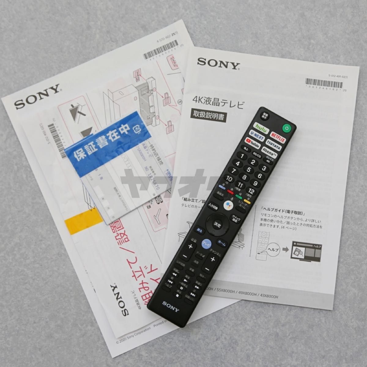 SONY ソニー 75型 75インチ 液晶 テレビ 4K 割れ ジャンク KJ SONY ソニー 75型 75インチ 液晶 テレビ 4K 割れ ジャンク KJ