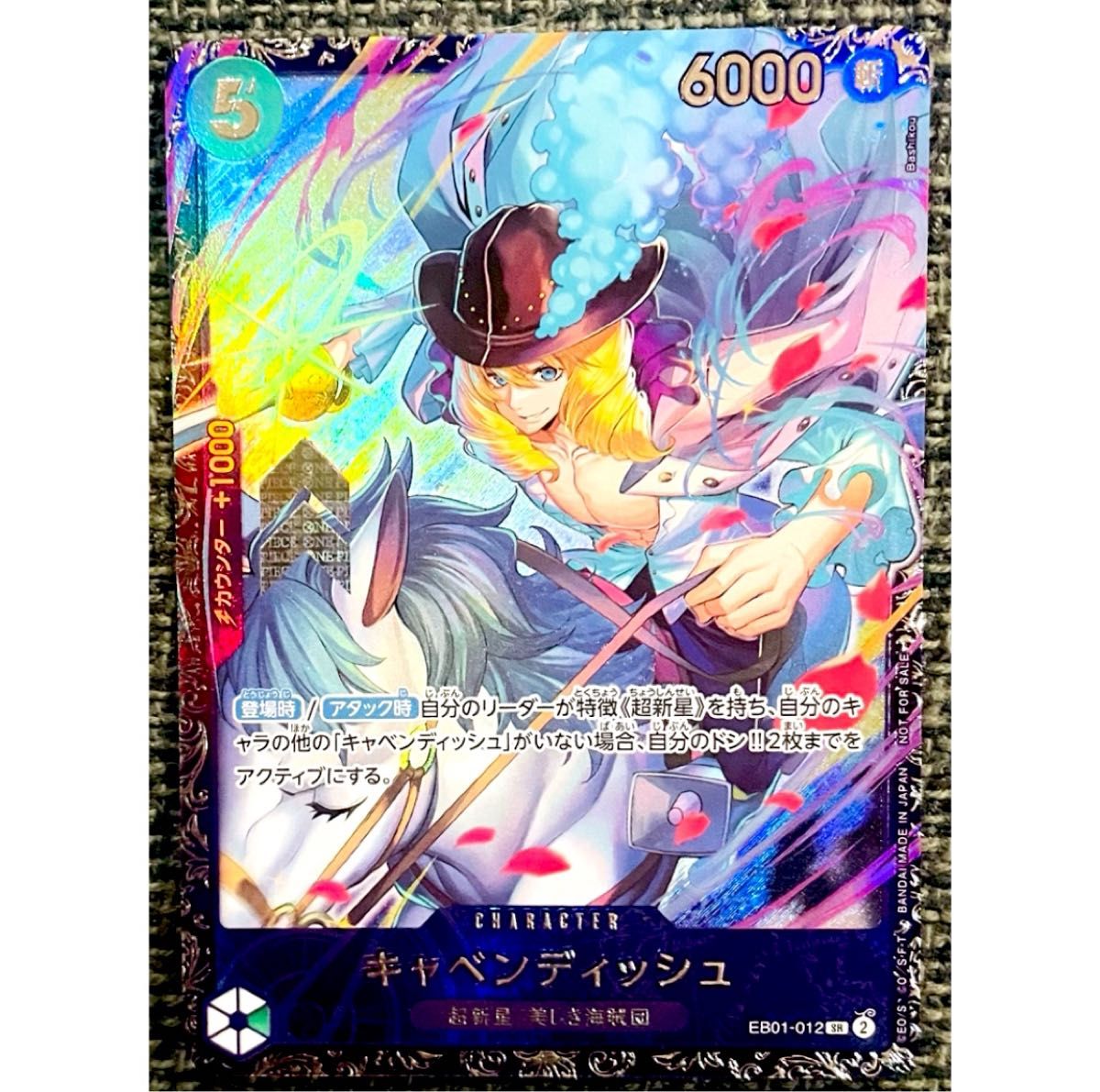 ワンピースカード キャベンディッシュ フラッグシップバトル ワンピースカード キャベンディッシュ フラッグシップバトル
