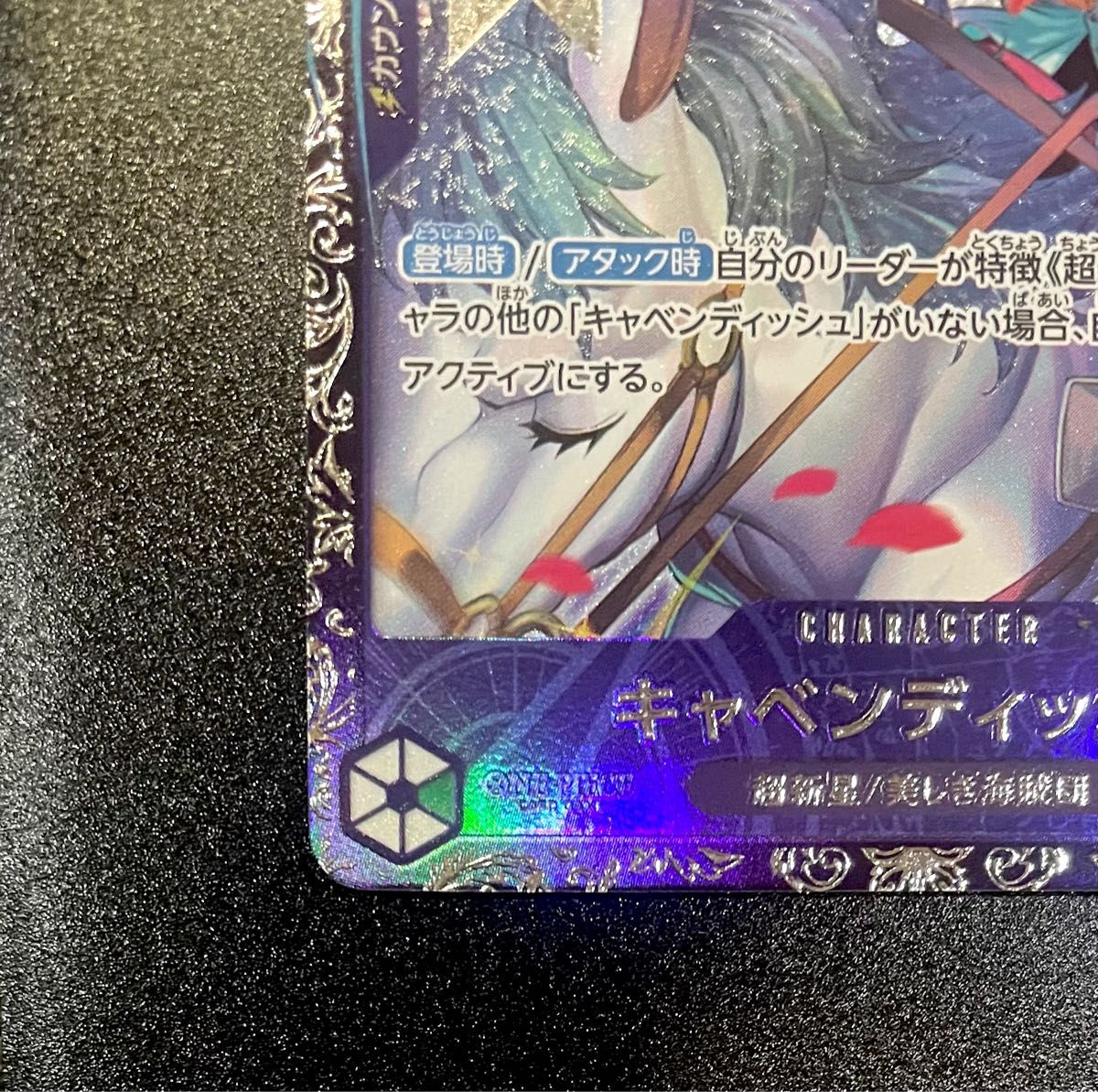 ワンピースカード キャベンディッシュ フラッグシップバトル ワンピースカード キャベンディッシュ フラッグシップバトル