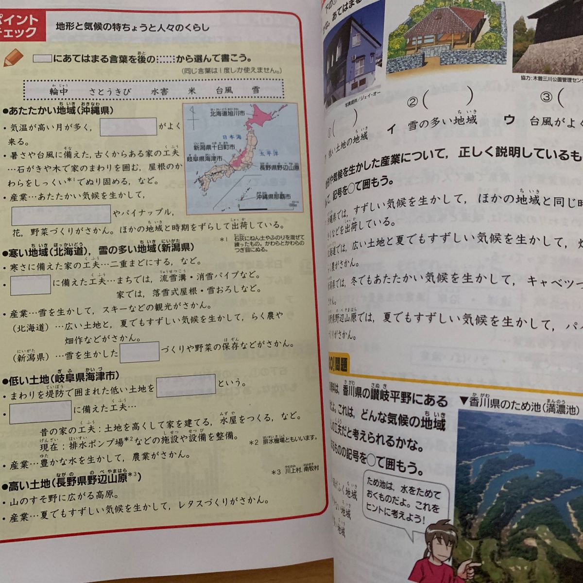2017年】未使用 チャレンジ 5年生 3月号|Yahoo!フリマ(旧 2017年】未使用 チャレンジ 5年生 3月号|Yahoo!フリマ(旧