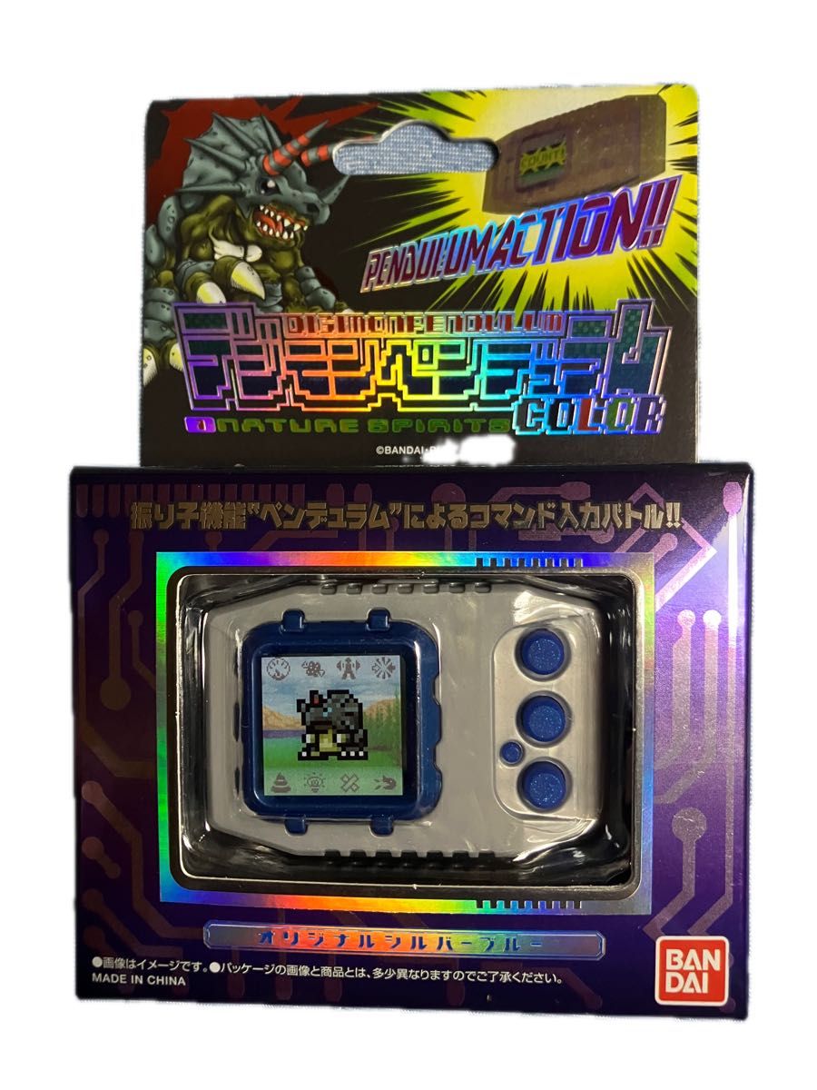 新品未開封】デジモンペンデュラムCOLOR オリジナルシルバー 新品未開封】デジモンペンデュラムCOLOR オリジナルシルバー