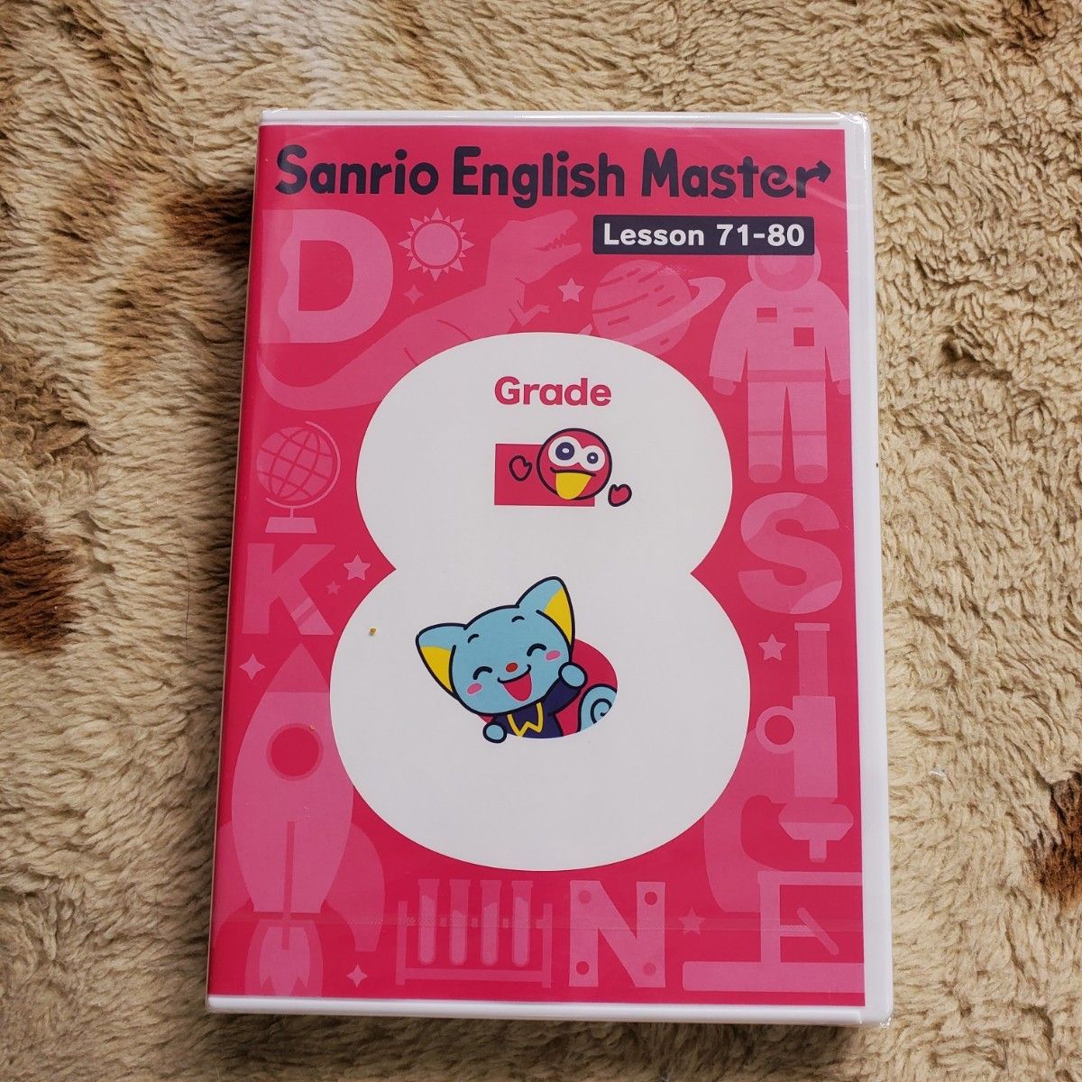 DVD 英語 サンリオイングリッシュマスター DVD|Yahoo!フリマ DVD 英語 サンリオイングリッシュマスター DVD|Yahoo!フリマ