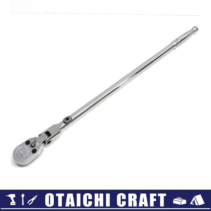 中古】Snap-on(スナップオン) 1/2(12.7sq) ロッキングフレックス 中古】Snap-on(スナップオン) 1/2(12.7sq) ロッキングフレックス