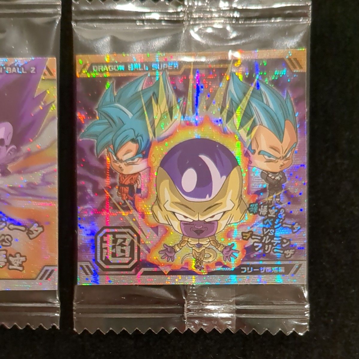 ドラゴンボール サイヤ人編 孫悟空 vs ベジータ フリーザ復活編 ドラゴンボール サイヤ人編 孫悟空 vs ベジータ フリーザ復活編