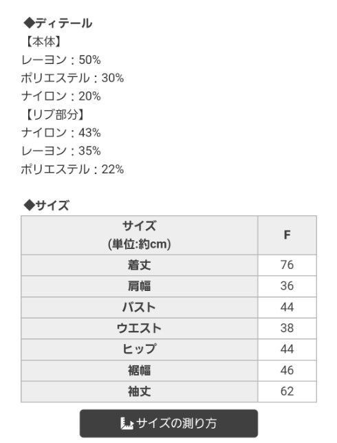 シェリミー cheri mi フーディロゴニットワンピース|Yahoo シェリミー cheri mi フーディロゴニットワンピース|Yahoo