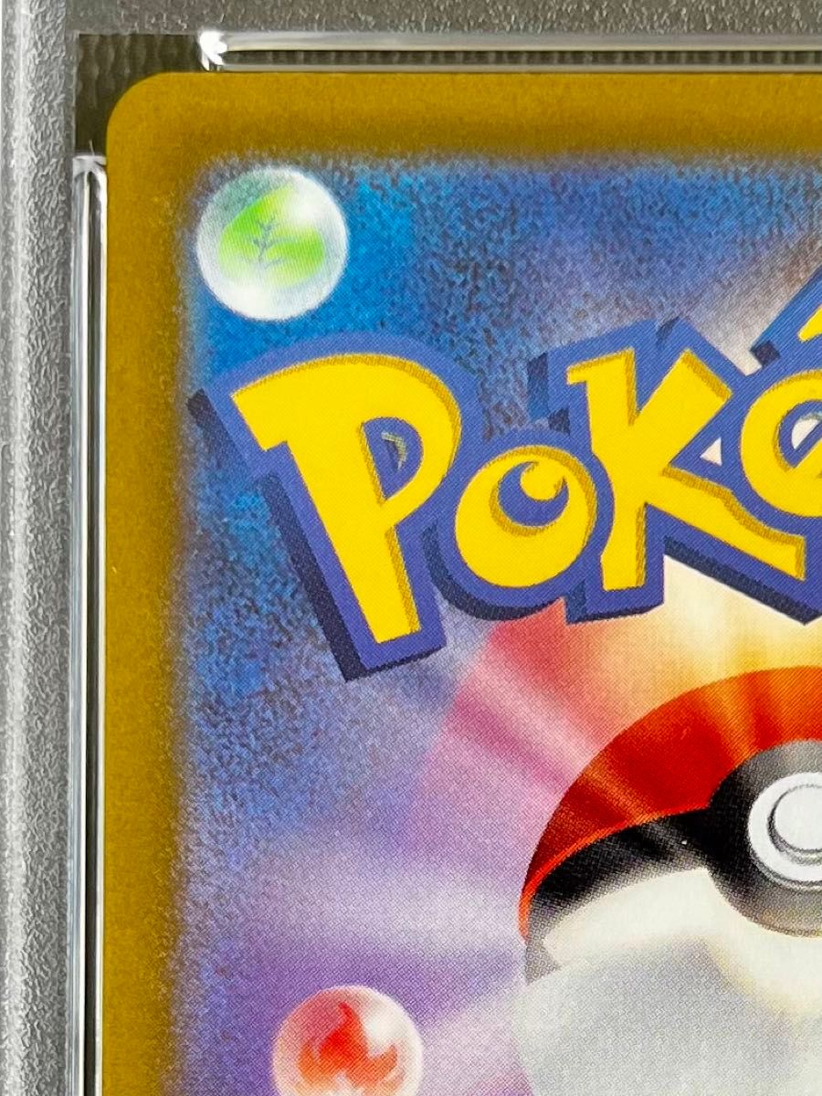 PSA10 ピカチュウ AR Vスターユニバース Vユニ ポケモンカード PSA10 ピカチュウ AR Vスターユニバース Vユニ ポケモンカード
